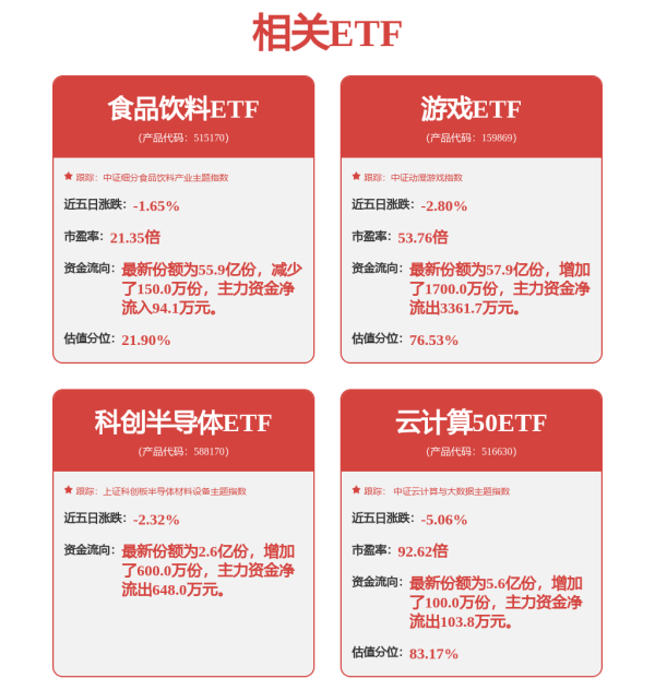 尚红网  瑞德智能与顺德职业技术学院签订5年战略合作协议