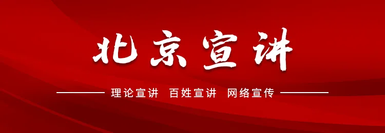 拿柜配资 宣宣学习笔记（64）丨从中国人民抗日战争伟大胜利中汲取不断前行的智慧和力量